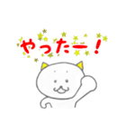 イカす猫（個別スタンプ：22）