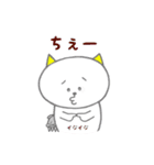 イカす猫（個別スタンプ：25）