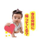 ののかなの日常（個別スタンプ：8）