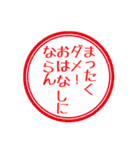 裏吹き出し文字（個別スタンプ：3）