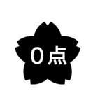 裏吹き出し文字（個別スタンプ：4）