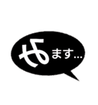 裏吹き出し文字（個別スタンプ：5）