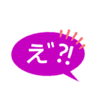 裏吹き出し文字（個別スタンプ：6）