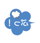 裏吹き出し文字（個別スタンプ：7）