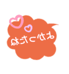 裏吹き出し文字（個別スタンプ：9）