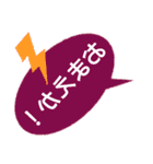 裏吹き出し文字（個別スタンプ：10）