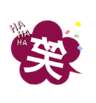 裏吹き出し文字（個別スタンプ：11）