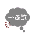 裏吹き出し文字（個別スタンプ：12）