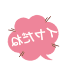 裏吹き出し文字（個別スタンプ：14）