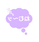 裏吹き出し文字（個別スタンプ：16）