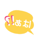 裏吹き出し文字（個別スタンプ：17）