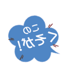 裏吹き出し文字（個別スタンプ：18）