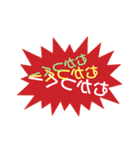 裏吹き出し文字（個別スタンプ：19）