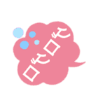 裏吹き出し文字（個別スタンプ：20）