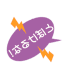 裏吹き出し文字（個別スタンプ：21）
