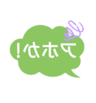 裏吹き出し文字（個別スタンプ：22）