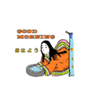 平安絵巻風スタンプ（個別スタンプ：1）
