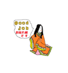 平安絵巻風スタンプ（個別スタンプ：5）