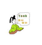 平安絵巻風スタンプ（個別スタンプ：8）