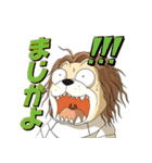 変態紳士クラブ LINEスタンプ（個別スタンプ：15）