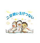 変態紳士クラブ LINEスタンプ（個別スタンプ：20）