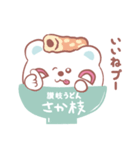 さか枝うどん（個別スタンプ：8）