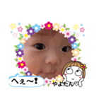 やよたん3（個別スタンプ：3）