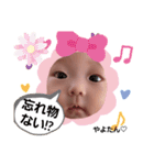 やよたん3（個別スタンプ：11）