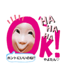 やよたん3（個別スタンプ：12）