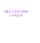 ツッチー語録（個別スタンプ：6）