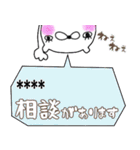 ラブくまカスタムスタンプ 2（個別スタンプ：10）