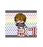 動く！ドット絵こーる（個別スタンプ：6）