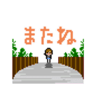 動く！ドット絵こーる（個別スタンプ：7）