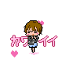 動く！ドット絵こーる（個別スタンプ：8）