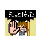 動く！ドット絵こーる（個別スタンプ：10）