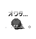 動く！ドット絵こーる（個別スタンプ：12）