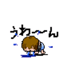 動く！ドット絵こーる（個別スタンプ：16）