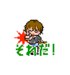 動く！ドット絵こーる（個別スタンプ：19）