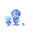 動く！ドット絵こーる（個別スタンプ：22）