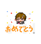 動く！ドット絵こーる（個別スタンプ：23）