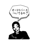 死語でどう？（個別スタンプ：1）