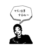 死語でどう？（個別スタンプ：4）