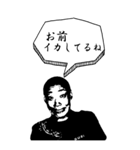 死語でどう？（個別スタンプ：6）