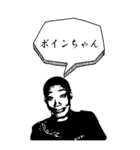 死語でどう？（個別スタンプ：8）