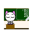 Funny cat message 2（個別スタンプ：7）