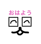いつでも使えるシリーズ（個別スタンプ：1）