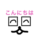 いつでも使えるシリーズ（個別スタンプ：2）