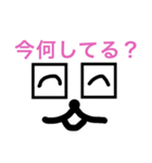 いつでも使えるシリーズ（個別スタンプ：3）