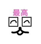 いつでも使えるシリーズ（個別スタンプ：6）