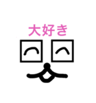 いつでも使えるシリーズ（個別スタンプ：8）